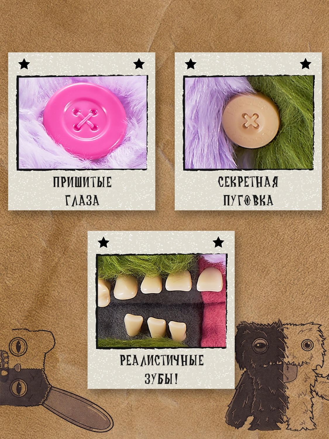 Мягкая игрушка FUGGLER Зубастик Половинки - фото 2