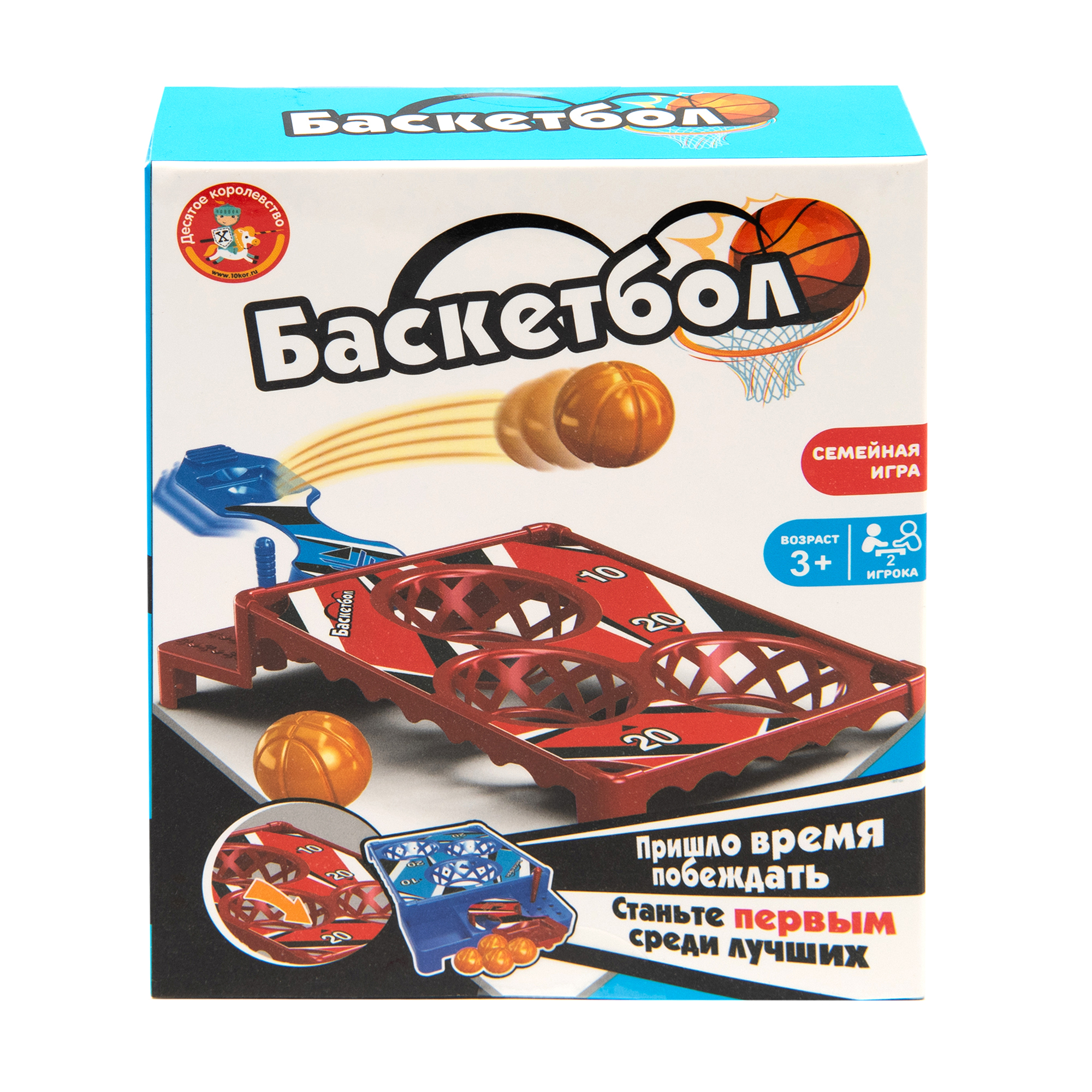 Настольная игра Десятое королевство баскетбол - фото 3