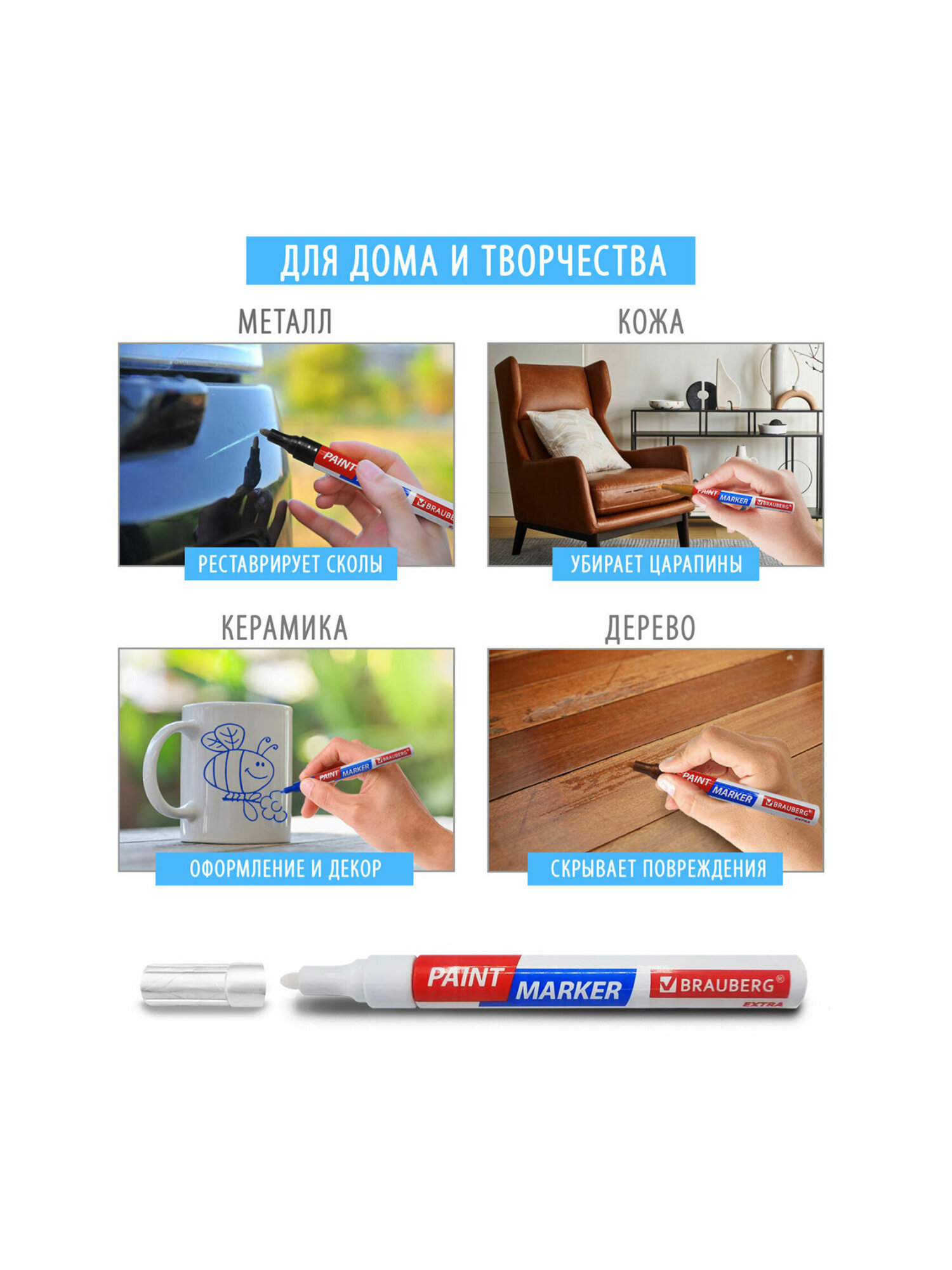 Маркеры Brauberg 2 шт. - фото 16