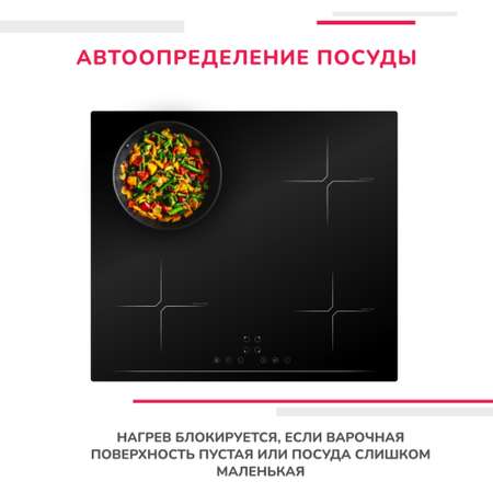 Газовая варочная панель Simfer Simfer H60Q40B470
