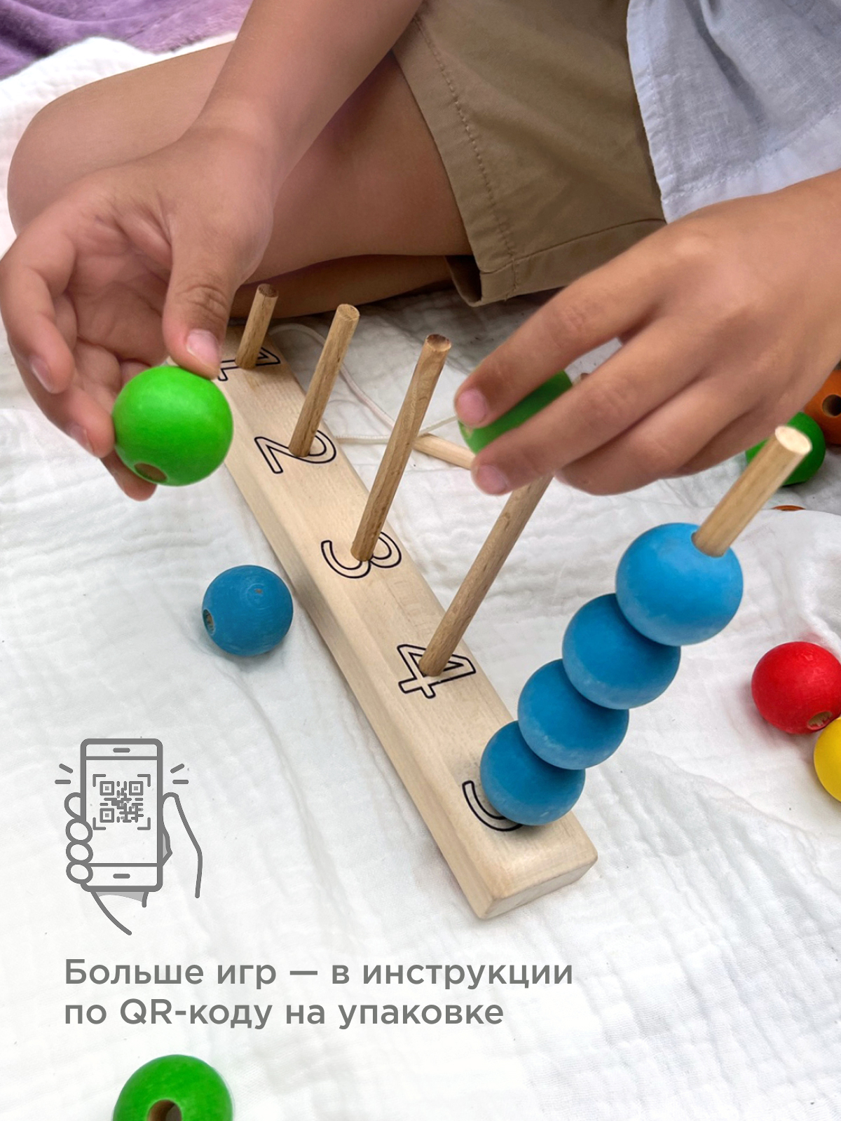 Настольная игра Ulanik - фото 8