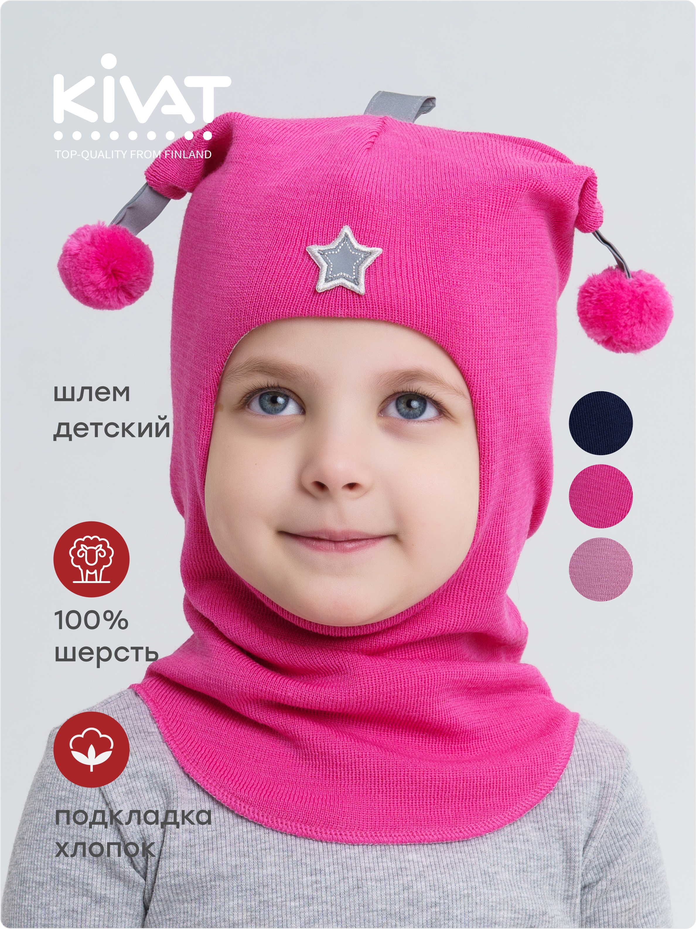 Шлем KIVAT 455 AW24 M3/051 - фото 4