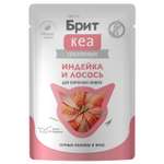 Корм для кошек Brit Кеа 75г индейка и лосось желе пауч