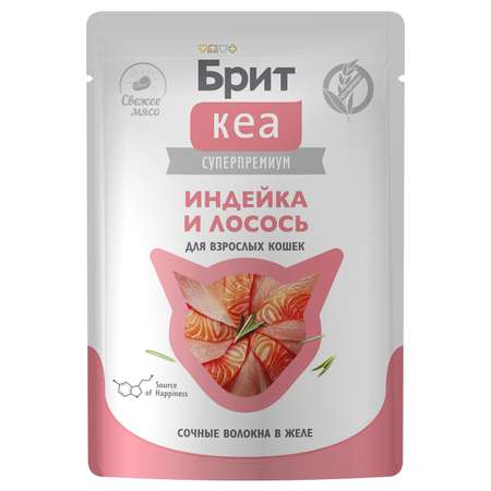 Корм для кошек Brit Кеа 75г индейка и лосось желе пауч