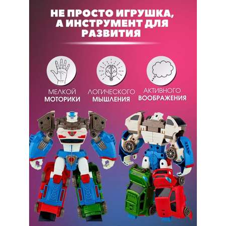 Фигурка BalaToys Дельтатрон
