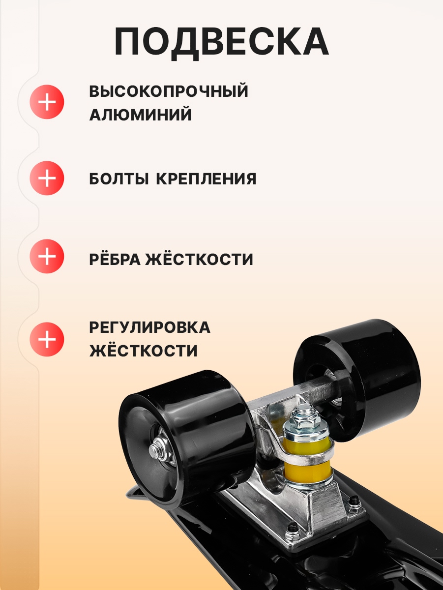 Скейтборд U-TURN 56 см - фото 5