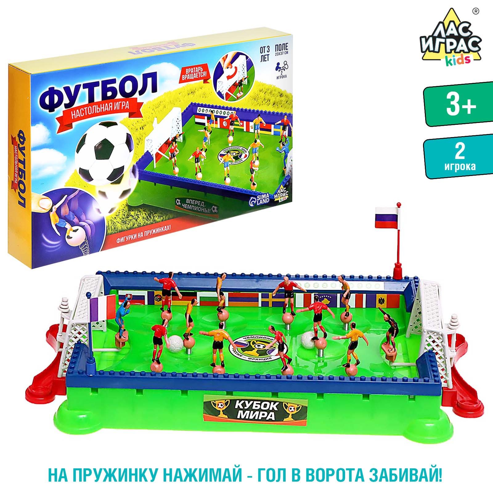 Настольная игра Лас Играс - фото 1