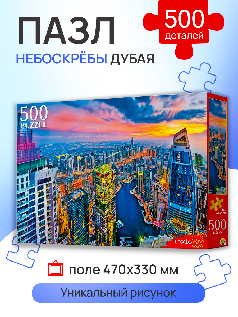 Пазл Рыжий кот классический - фото 2