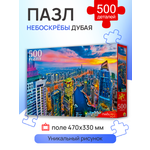 Пазл Рыжий кот классический