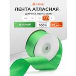 Лента атласная Айрис 3,8 см 22,86 м