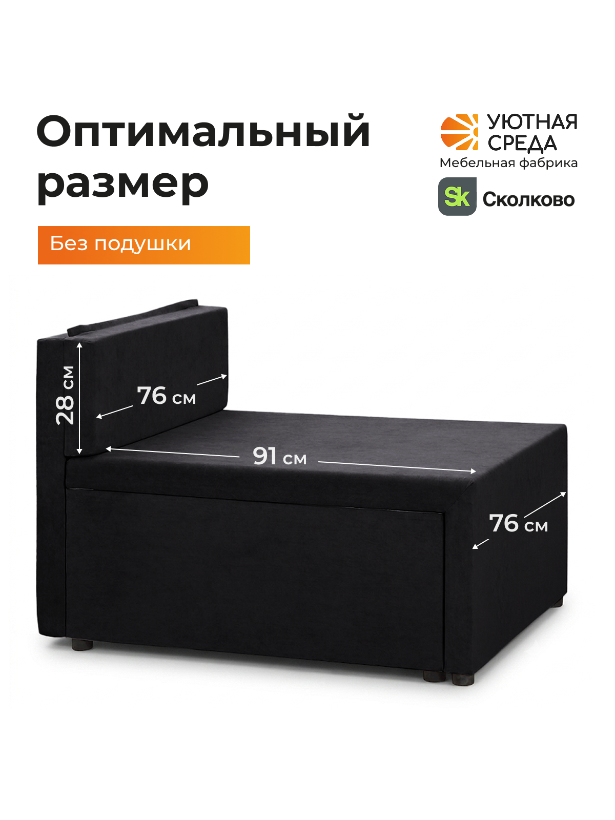 Кресло Уютная среда раскладной велюр темно-серый черный - фото 4