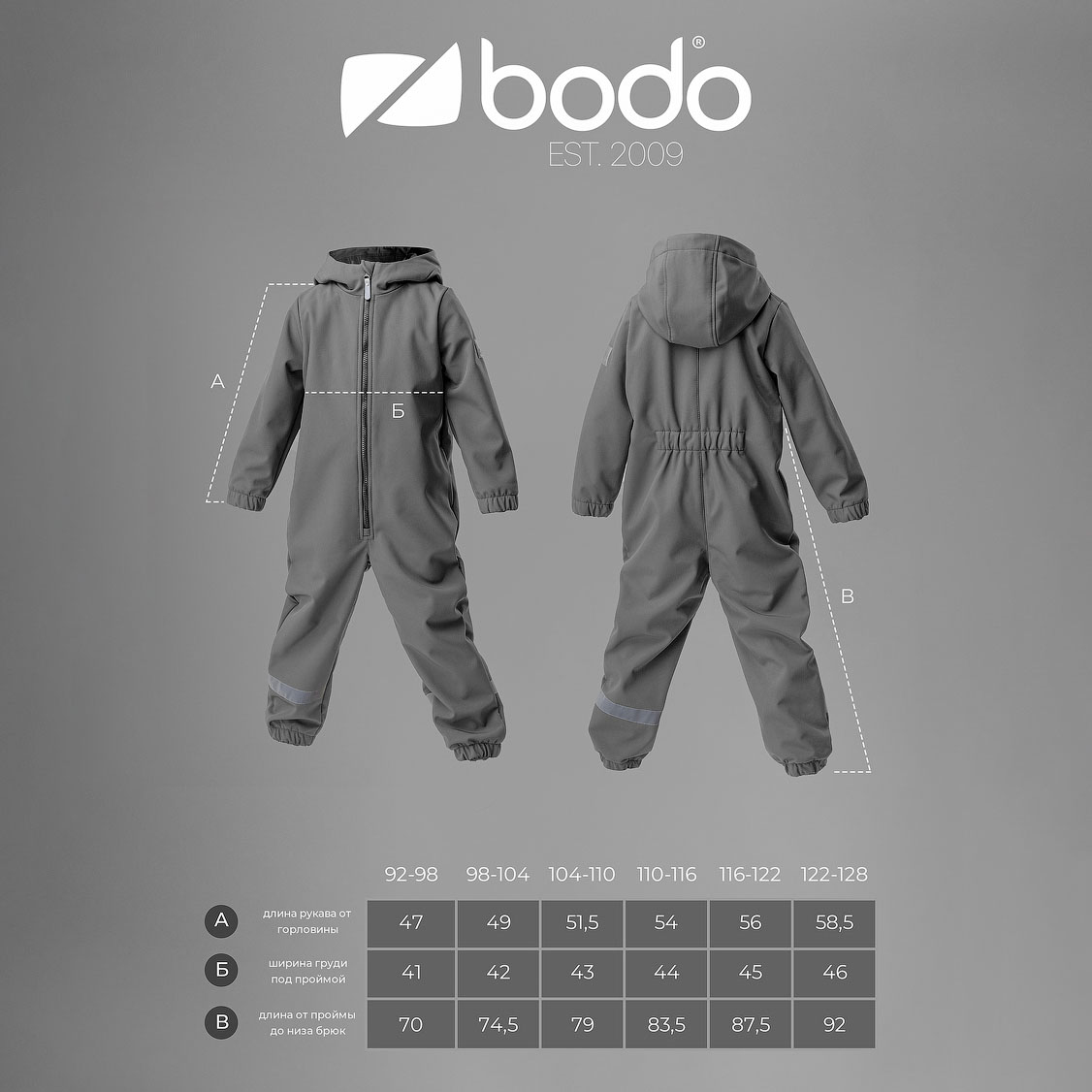 Комбинезон Bodo 35-7U_хаки - фото 2