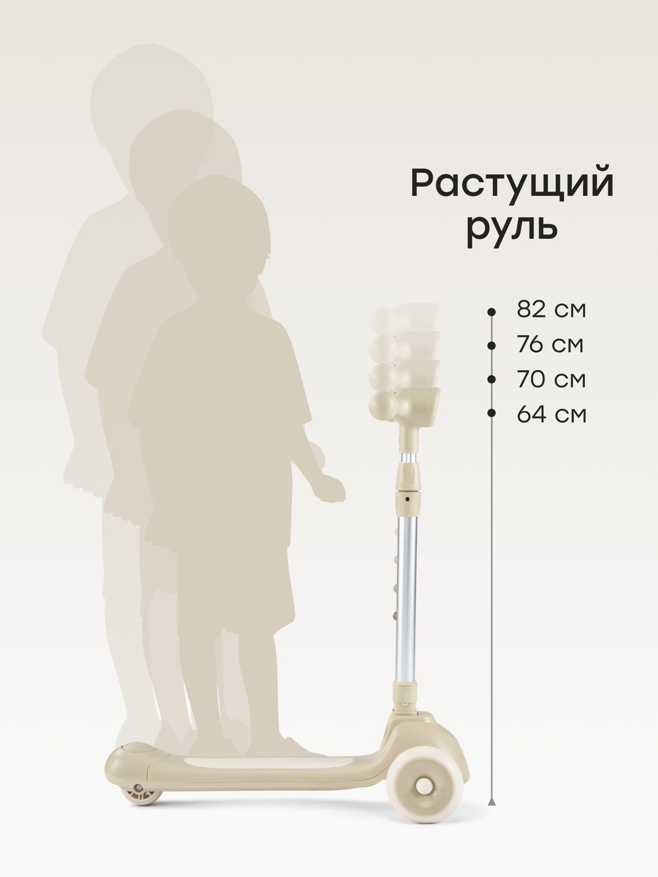 Самокат Happy Baby трехколесный - фото 2