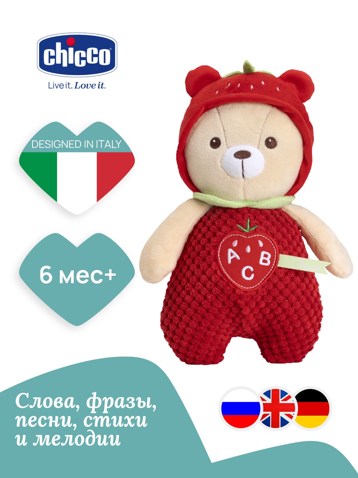 Игрушка Chicco - фото 2