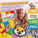 Пластилин 1TOY