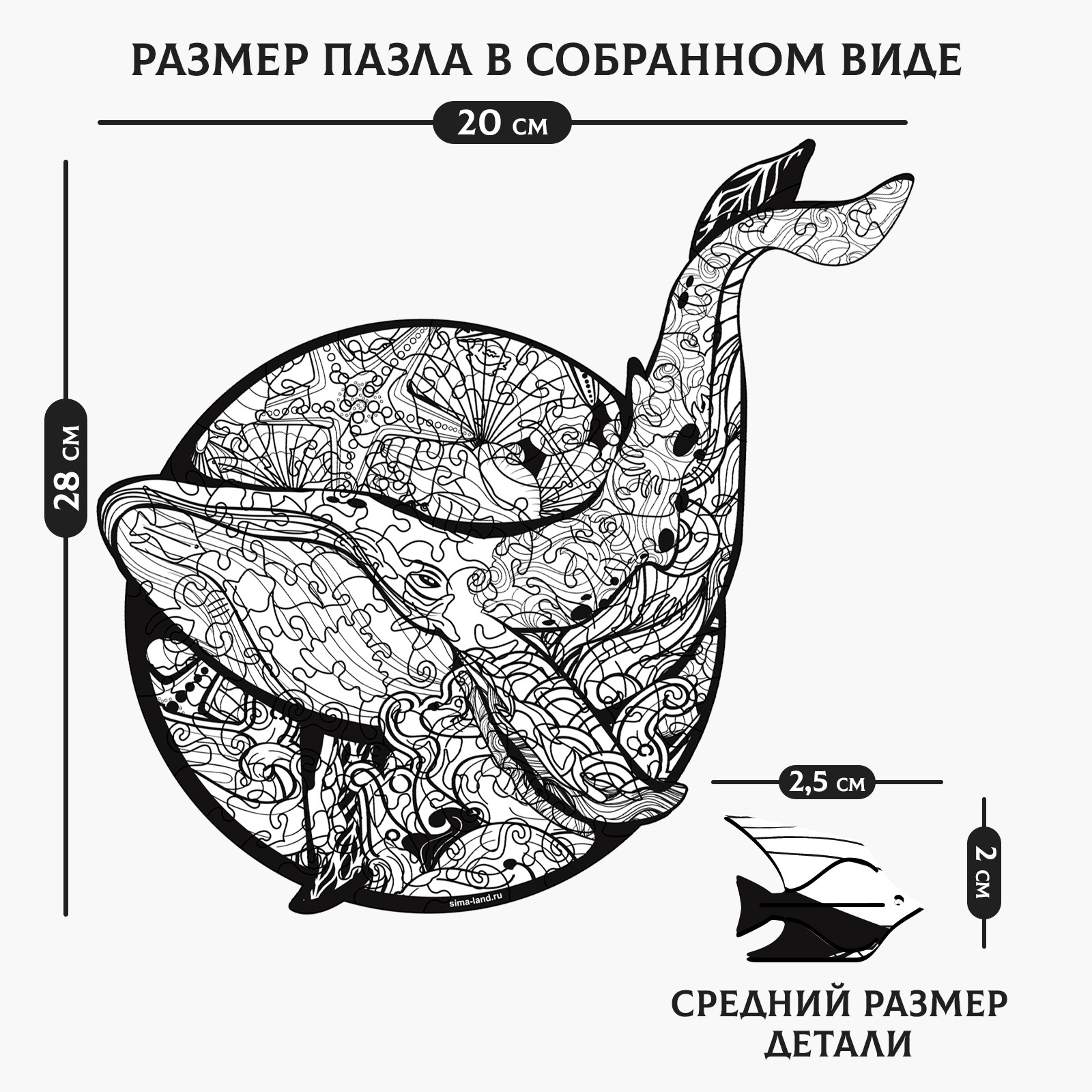 Пазл Sima-Land деревянный - фото 2