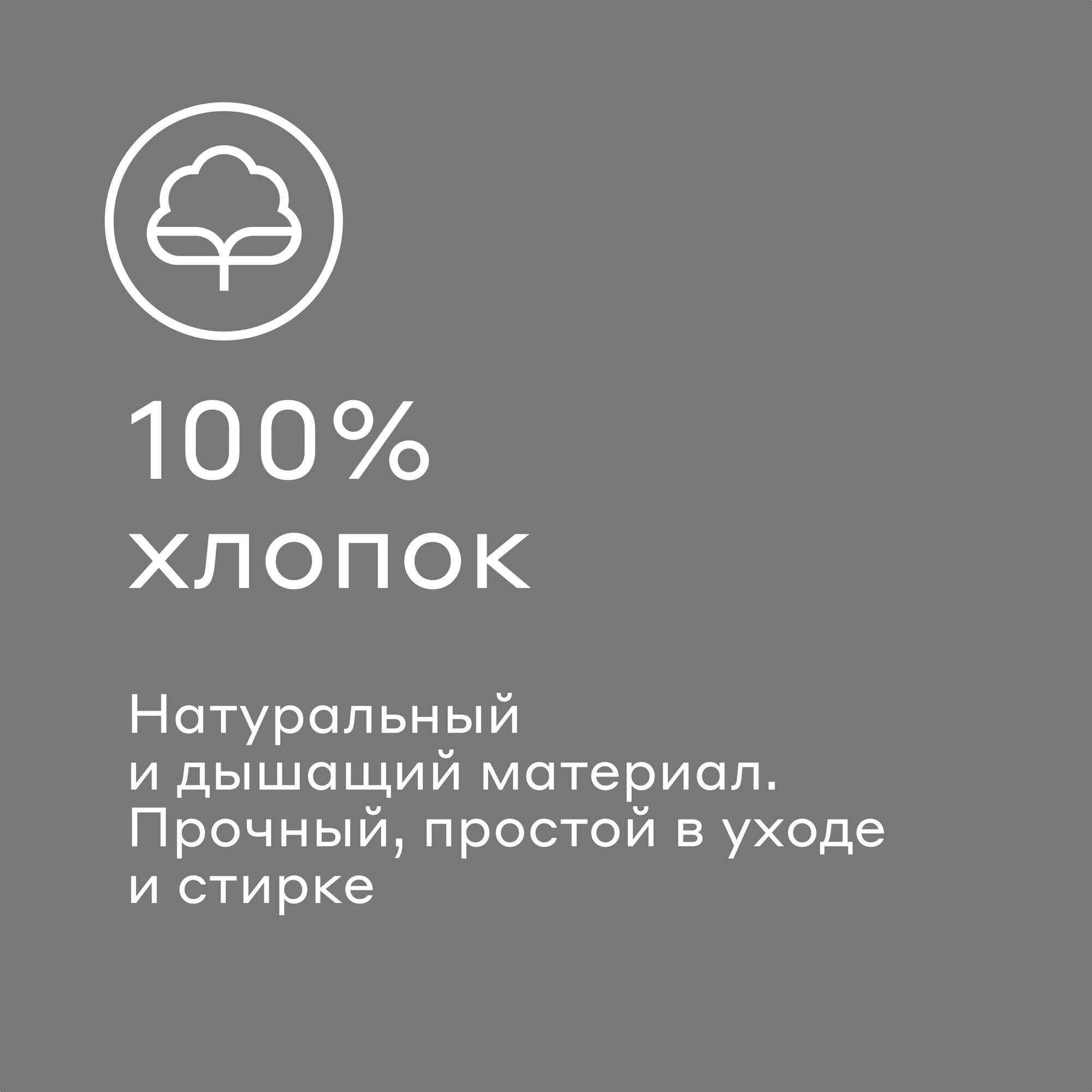 Наволочка Pragma Telso 50 x 70 см 2 шт. - фото 2