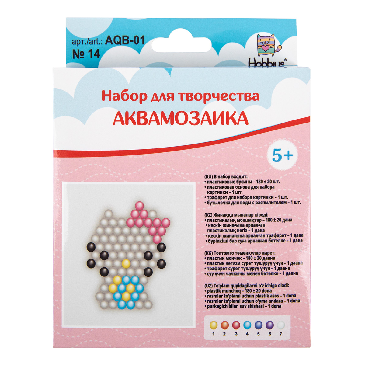 Аквамозаика Hobbius Котенок - фото 2