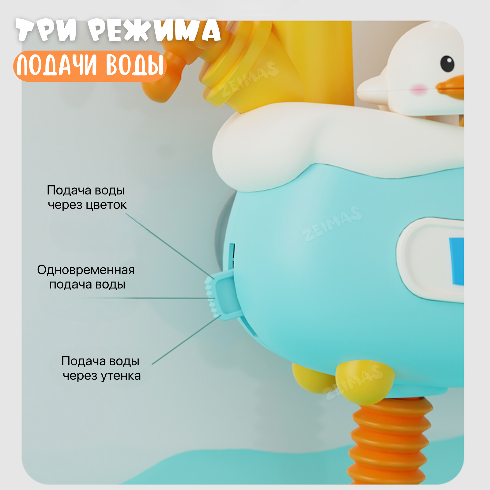 Игрушка Zeimas Ромашка Дуняша в ассортименте - фото 6