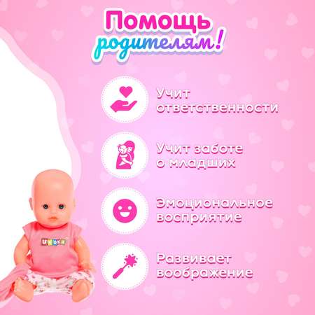 Кукла пупс Sima-Land Ангелочек