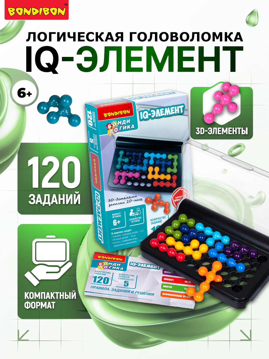 Настольная игра Bondibon логическая IQ-ЭЛЕМЕНТ - фото 1