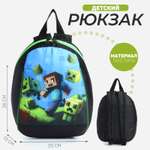 Рюкзак NAZAMOK