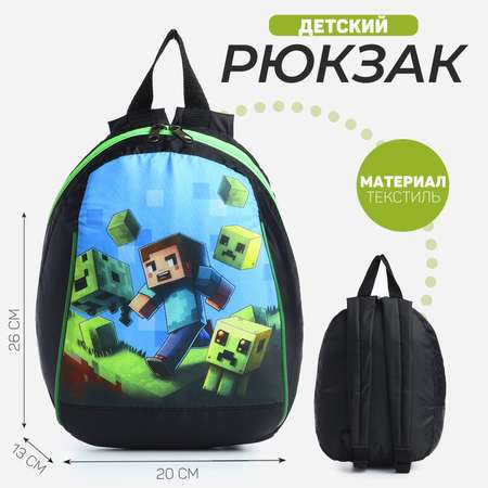 Рюкзак NAZAMOK