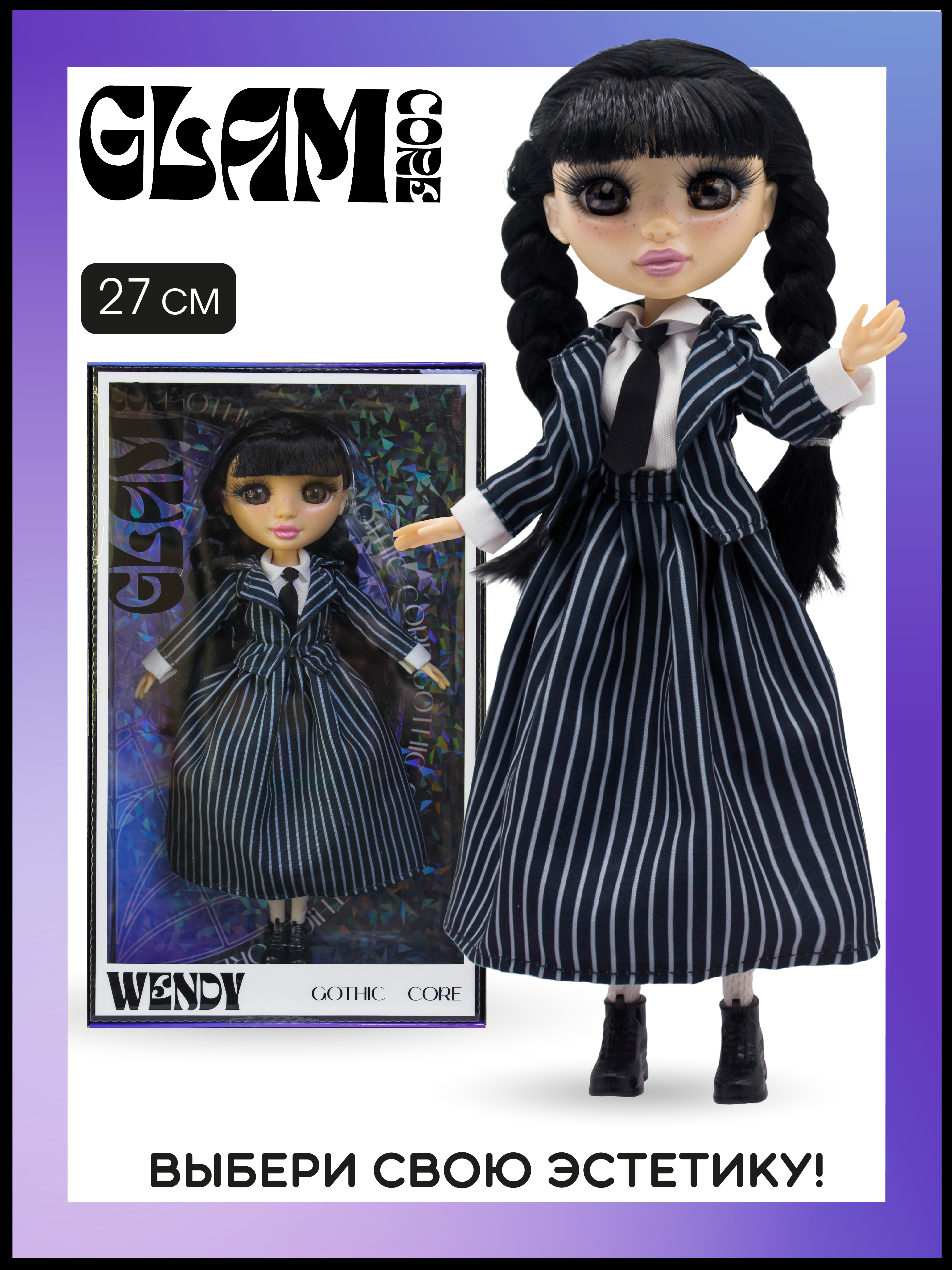 Кукла модельная Funky Toys Венди Gothic Core школ форма GC2509 - фото 1