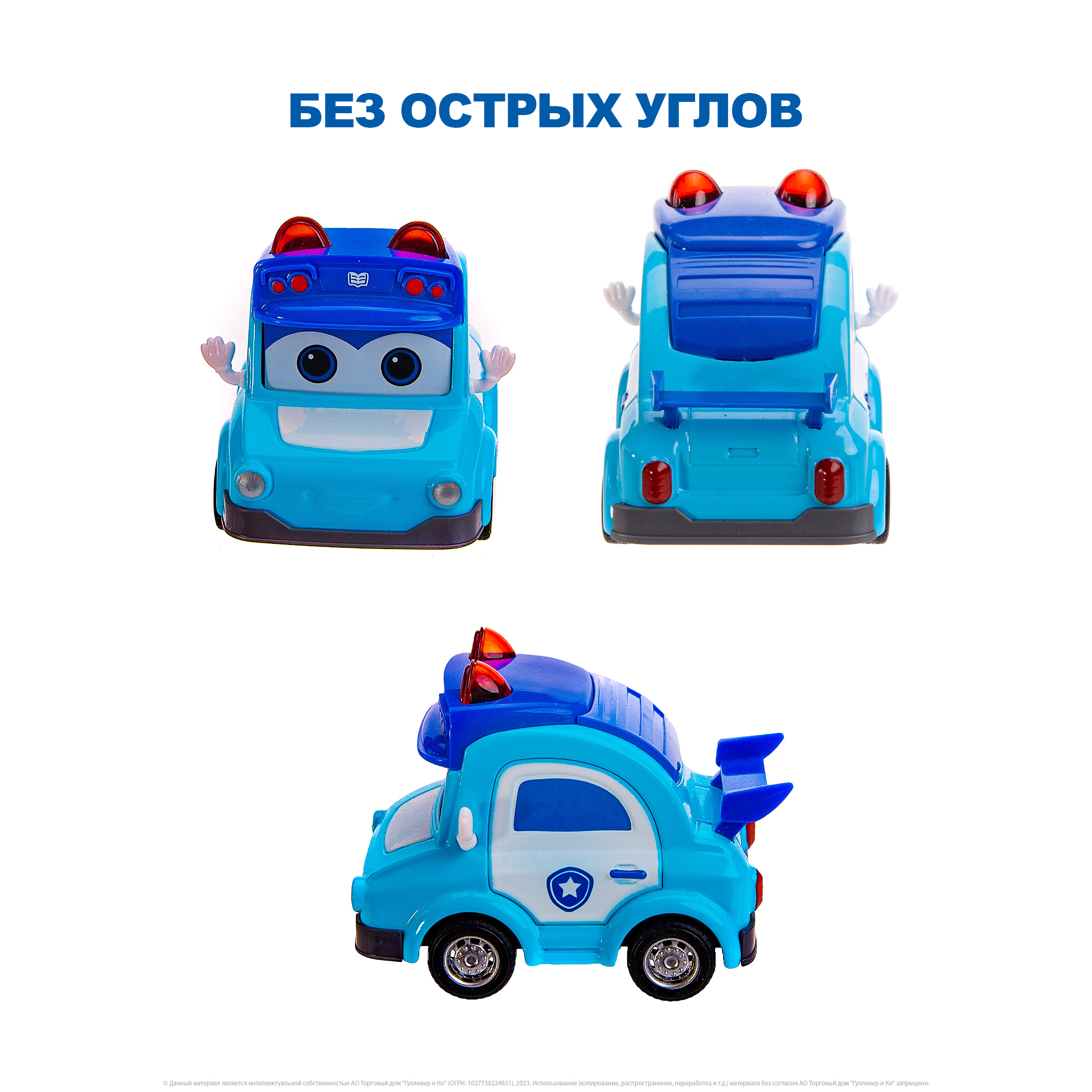 Полицейская машина GoGo Bus YS4010C - фото 4