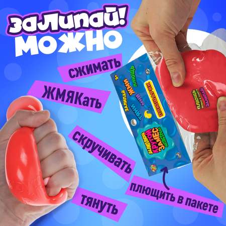 Сквиш Крутой Замес