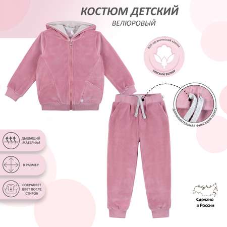 Костюм Мамуляндия