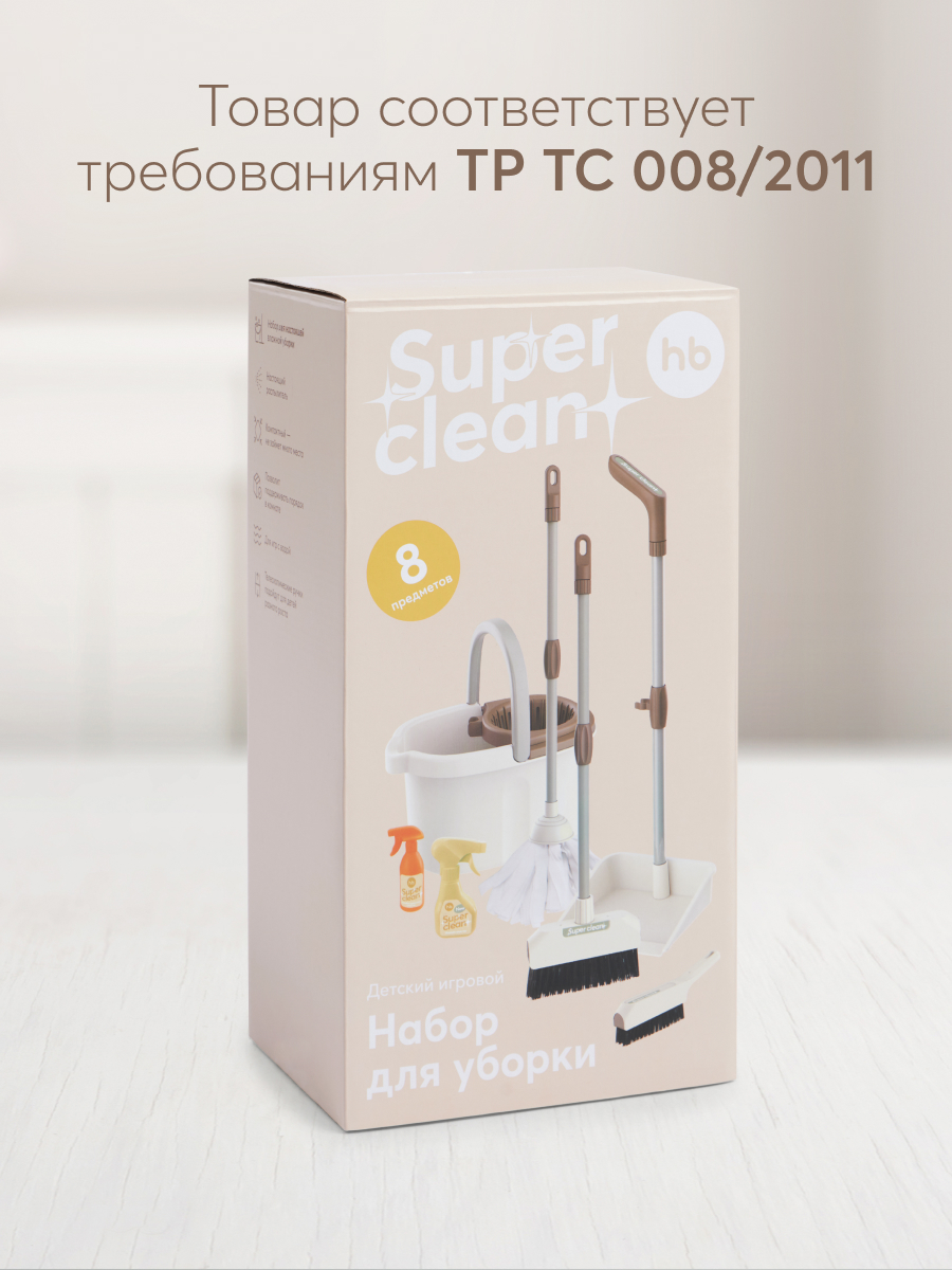 Игрушка Happy Baby - фото 9