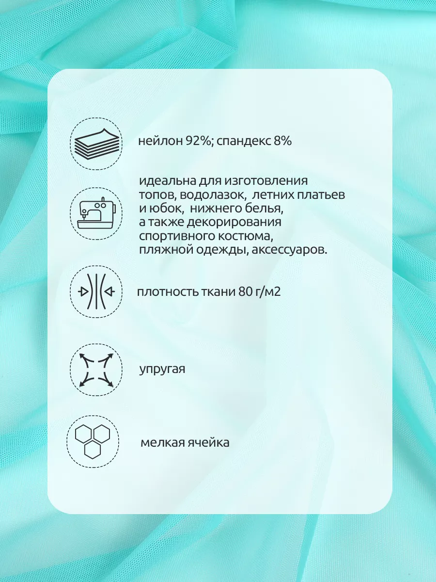 Ткани для рукоделия Ткани Magok 100х160 - фото 2