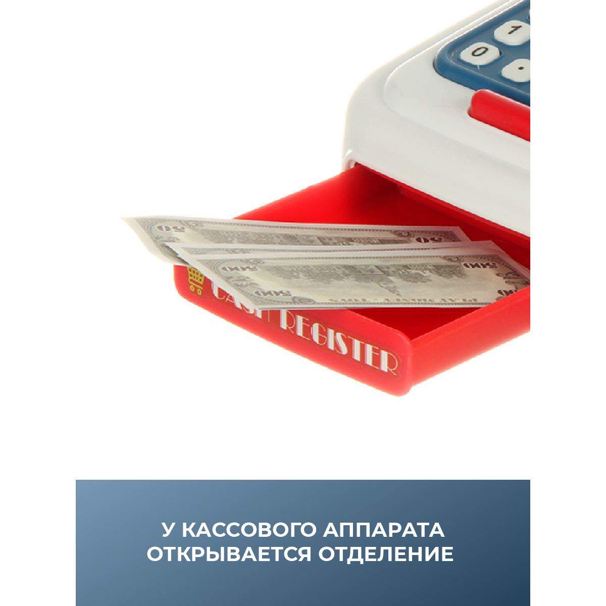 Игровой набор Veld Co тележки и корзинки, прилавок, касса, продукты - фото 6