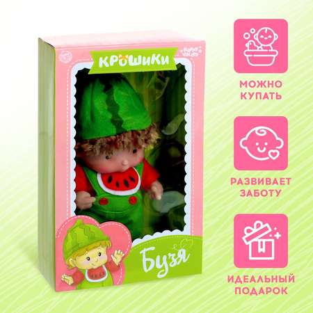 Кукла пупс Happy Valley