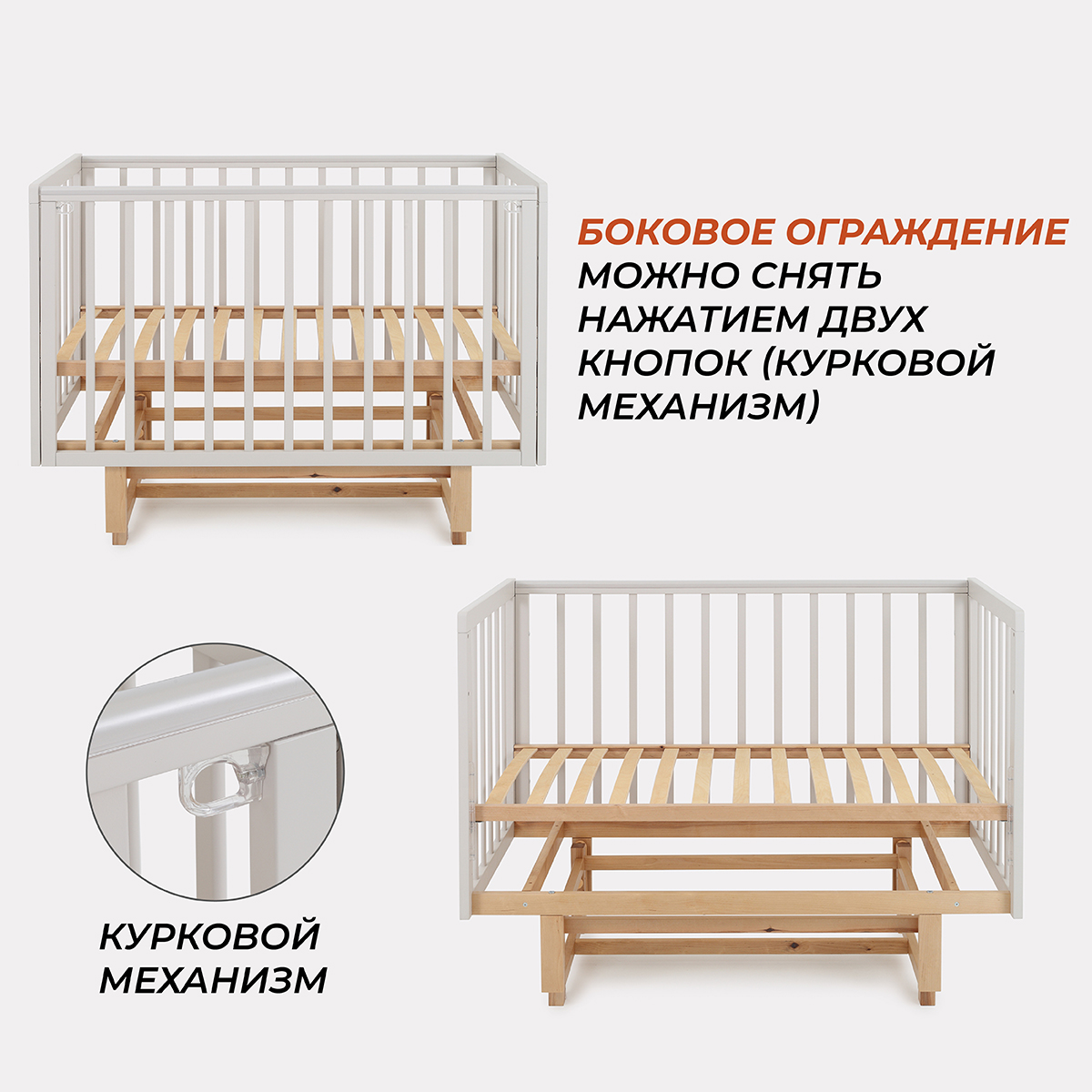 Детская кроватка Rant Indy Pro, продольный маятник (бежевый) - фото 3