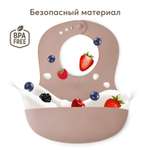 Нагрудник Happy Baby пластик