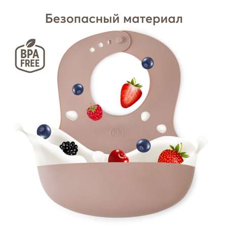 Нагрудник Happy Baby пластик