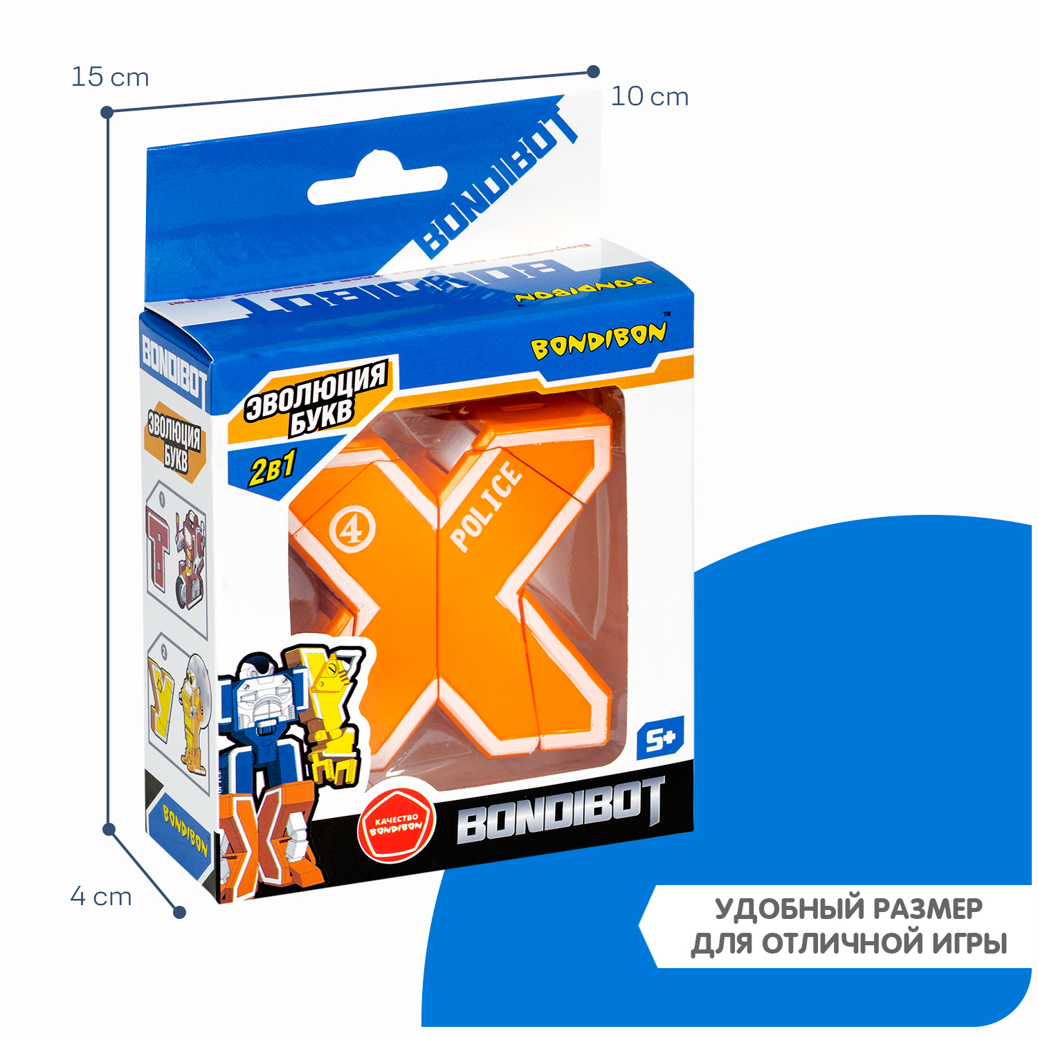 Фигурка Bondibon трансформер Робот Буква 2в1 - фото 7