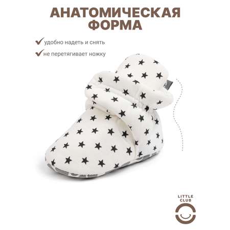 Пинетки Little Club