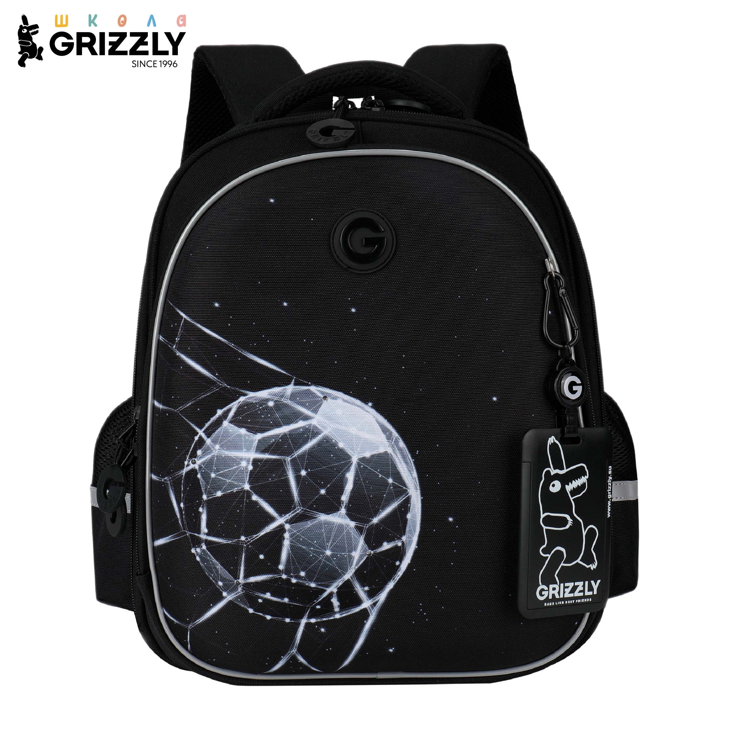 Ранец Grizzly Футбол - фото 1