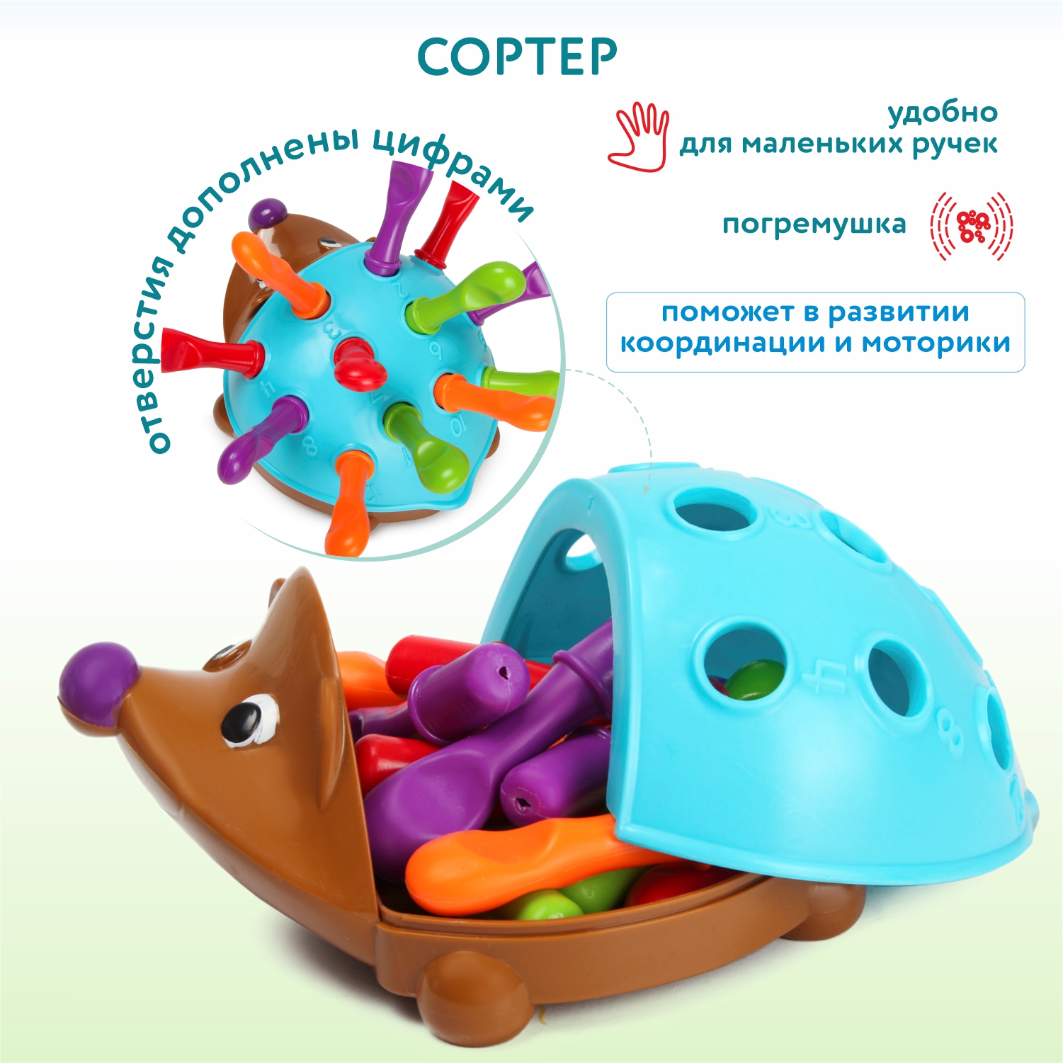 Игрушка Ocie сортер - фото 2