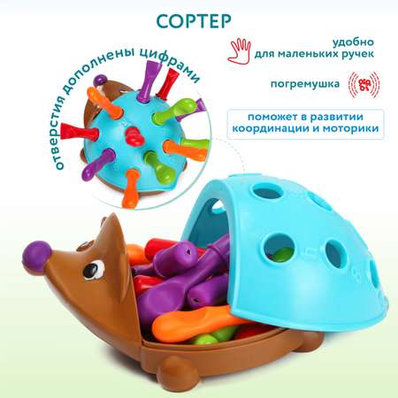 Игрушка Ocie сортер