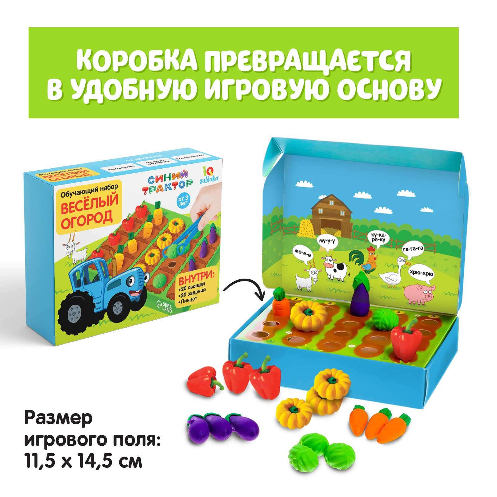 Игрушка Синий трактор - фото 7