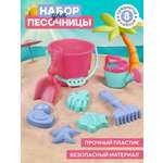 Песочный набор Компания Друзей