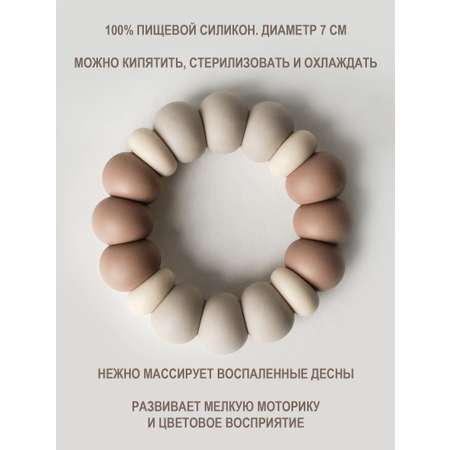 Прорезыватель kiddy bubbles