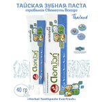 Зубная паста Twin Lotus с фтором травы, мята
