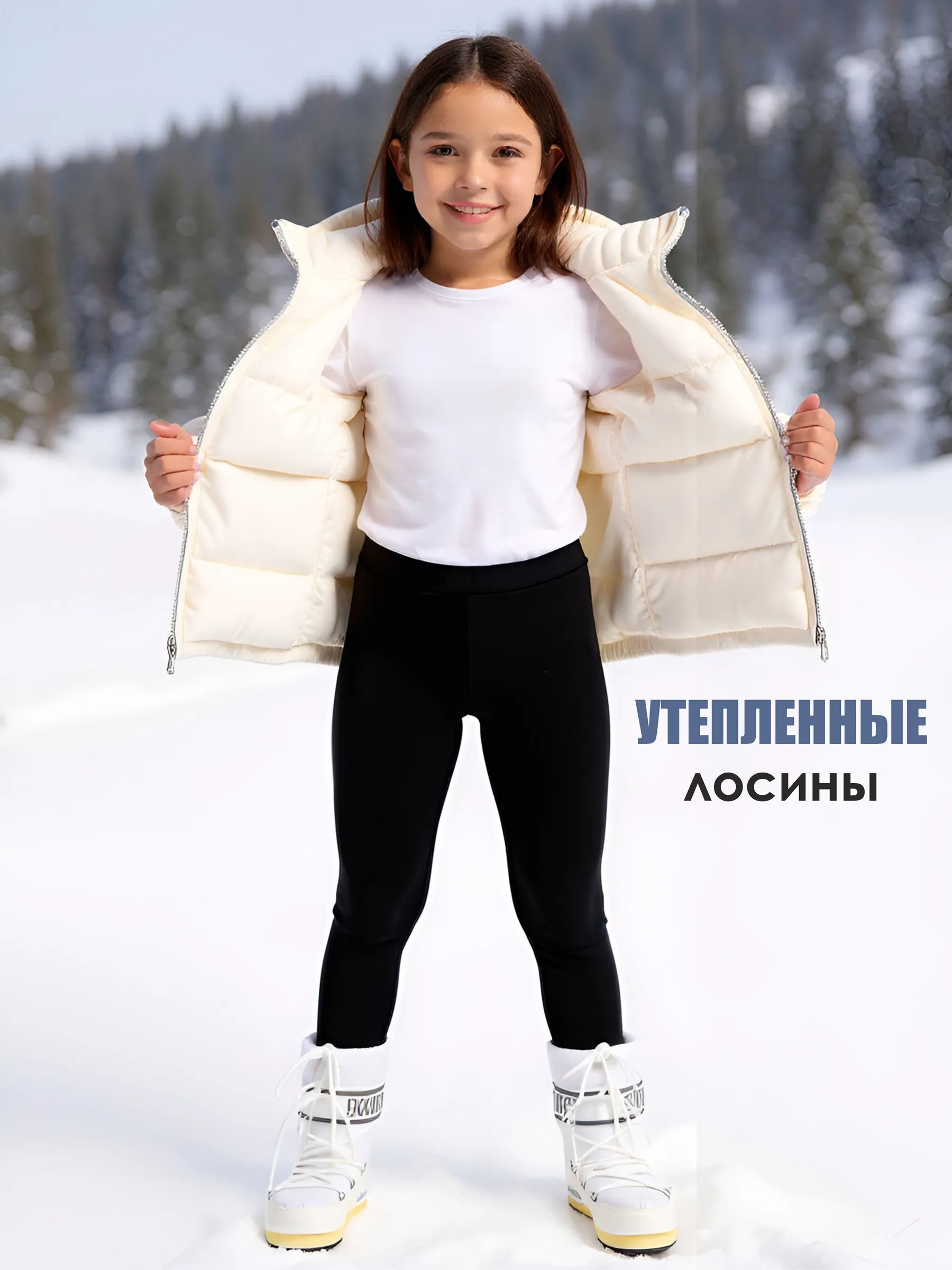 Лосины MY BUY MB60381Ч - фото 2