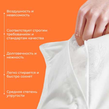 Подушка ECOTEX home textile Лебяжий пух 40х60 детская