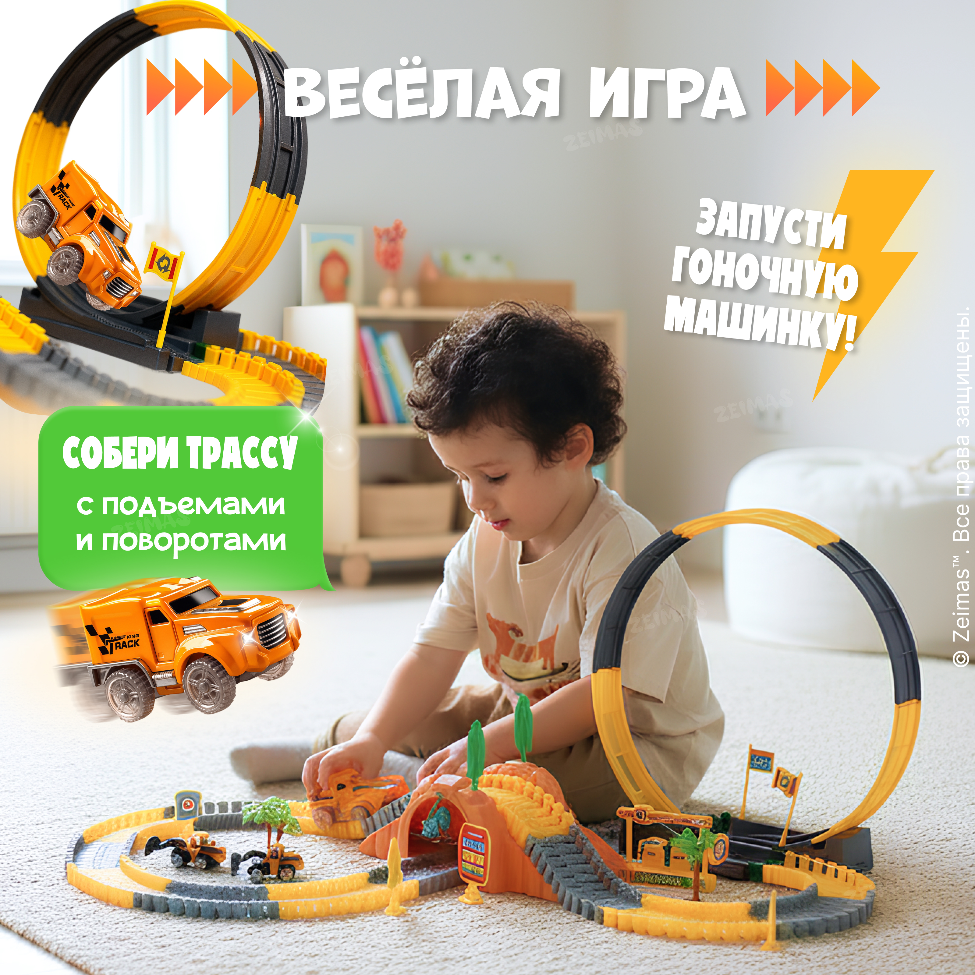 Конструктор Zeimas Экстремальный гонщик 181 дет. в ассортименте - фото 2